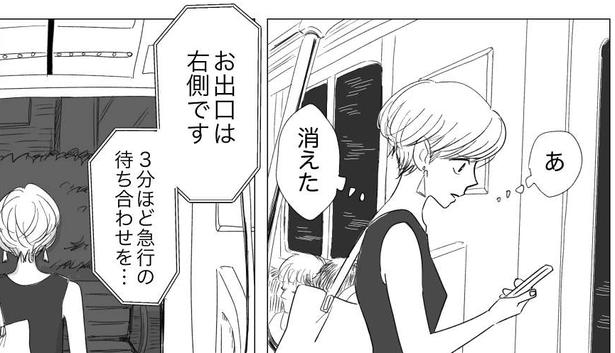 考え方が2番目(59) 画像提供：ヤチナツ(@11yc4)