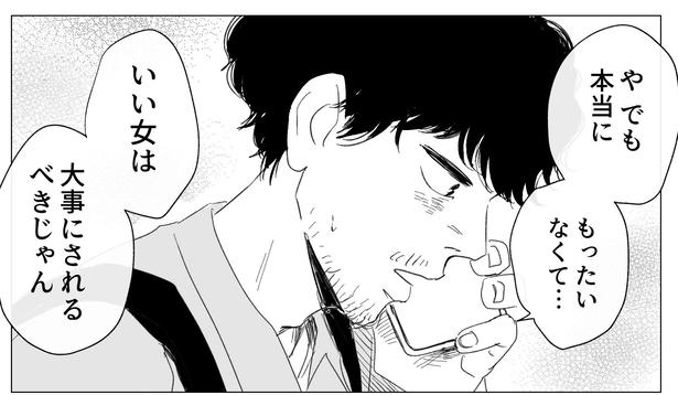 考え方が2番目(63) 画像提供：ヤチナツ(@11yc4)