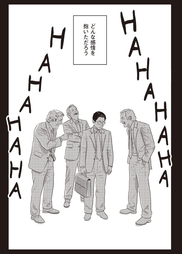  『ネット右翼になった父』作=とあるアラ子／原作=鈴木大介
