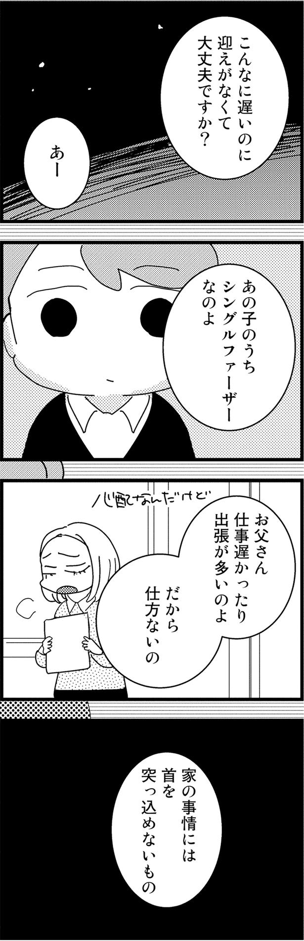 こんなに遅いのに