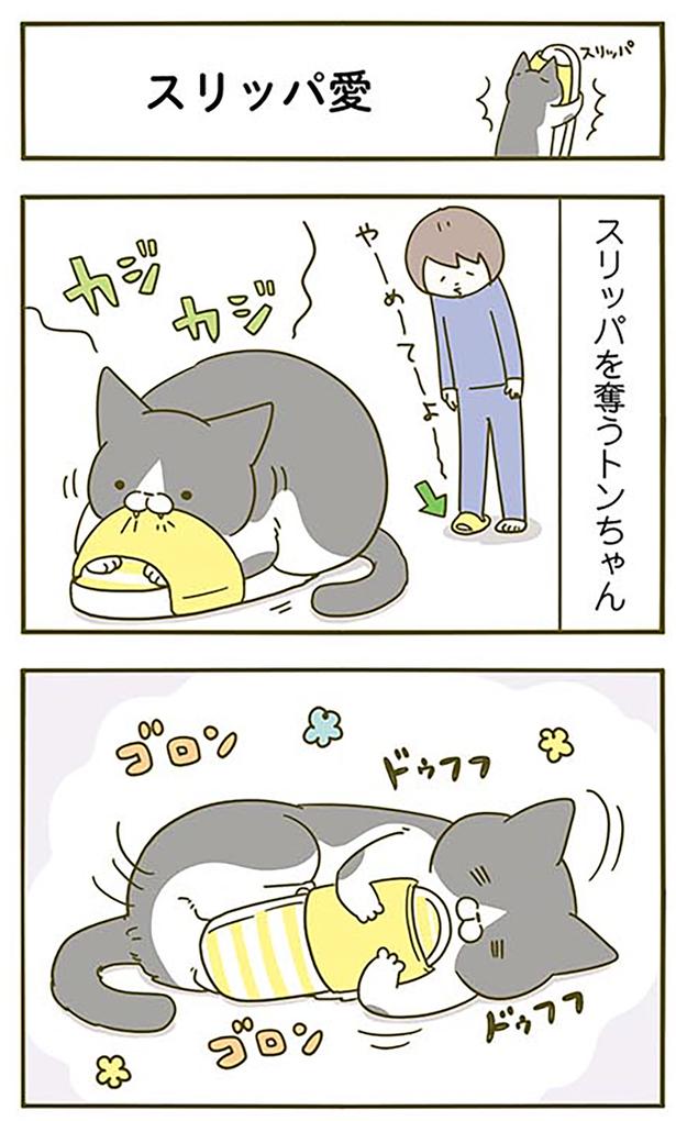 好きが溢れる… （C）卵山玉子／KADOKAWA