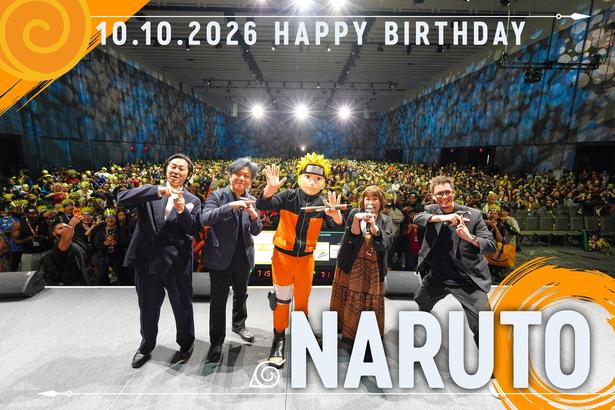 スペシャルステージ「NARUTO What's Next」現地フォトセッション