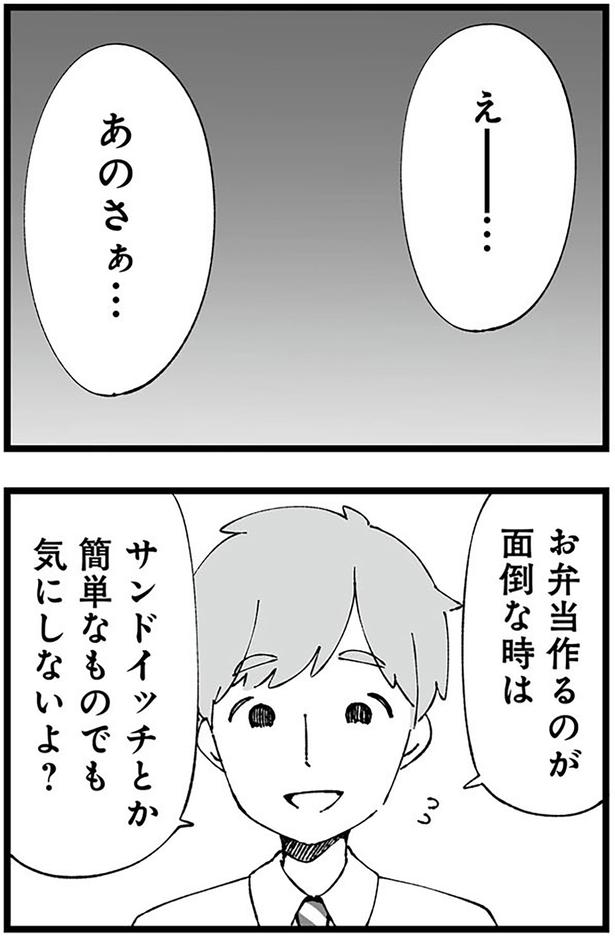 あのさぁ... （C）はるのコタン、はたほまめ／KADOKAWA