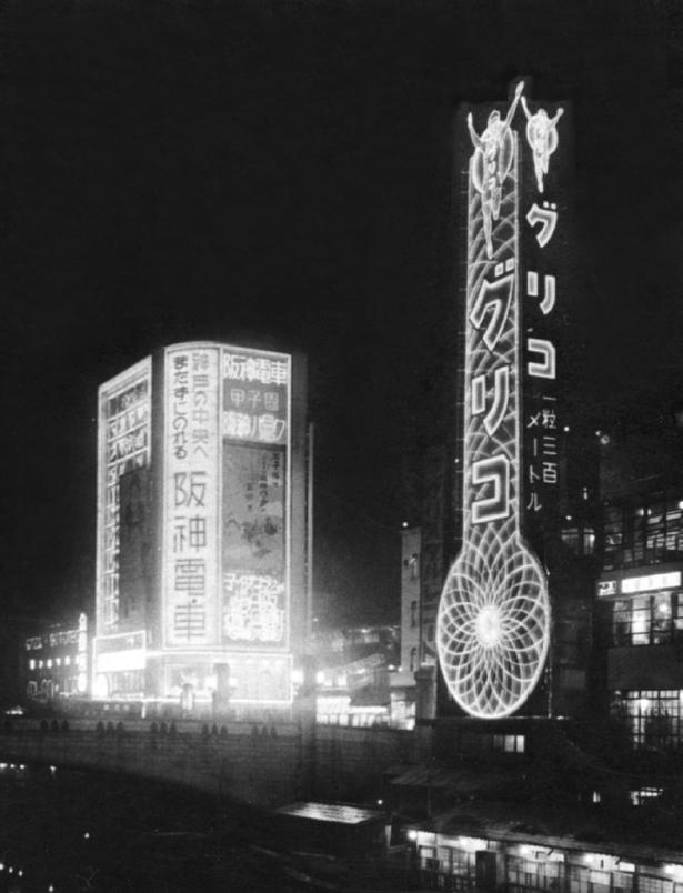 初代 1935年〜1943年