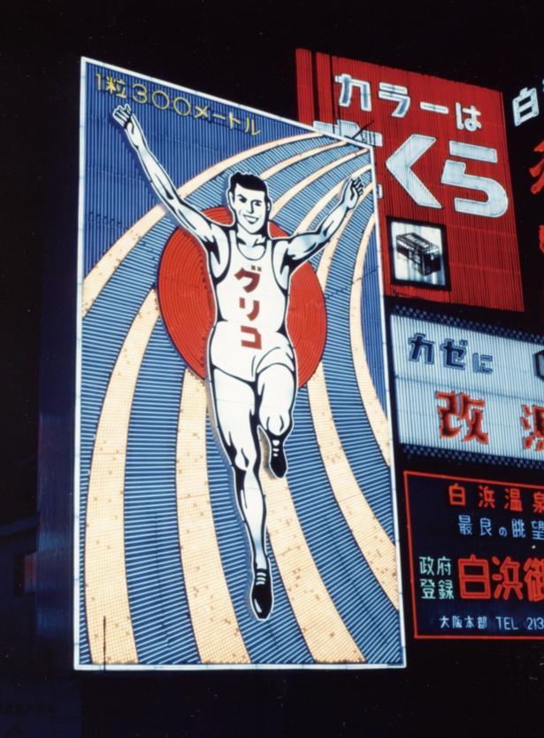 4代目 1972年〜1996年