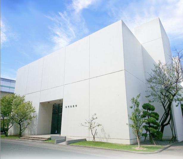 江崎記念館