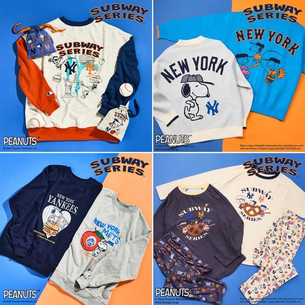「PEANUTS」×MLBコラボの全4アイテム。スウェット3色、ジャガードカーディガン2色、リブルームウエア、巾着ポーチがそろう