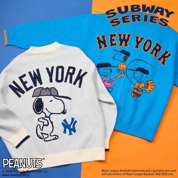 「スヌーピー PEANUTS MLB ジャガードカーディガン」(8140円)
