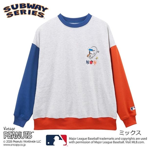 アシンメトリー配色のミックス