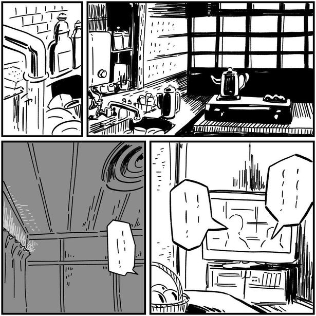 生首交差点(6) 画像提供：(C)しろやぎ秋吾／双葉社