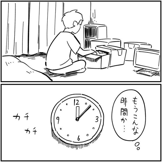 開けちゃいけない(5) 画像提供：(C)しろやぎ秋吾／双葉社