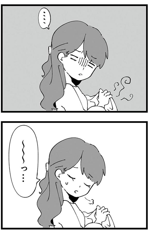 ～～っ... （C）はるのコタン、はたほまめ／KADOKAWA