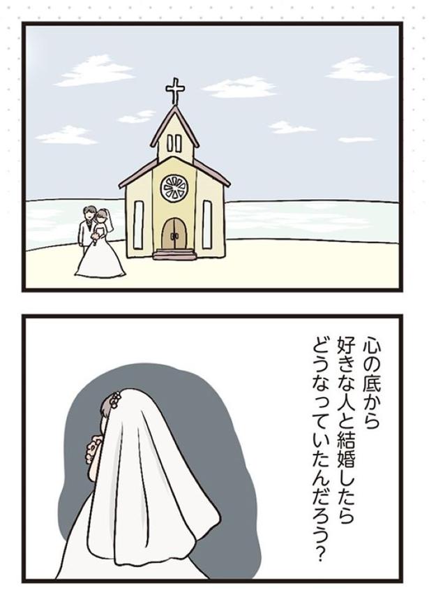 プロローグ01 画像提供:(C)ただっち/KADOKAWA