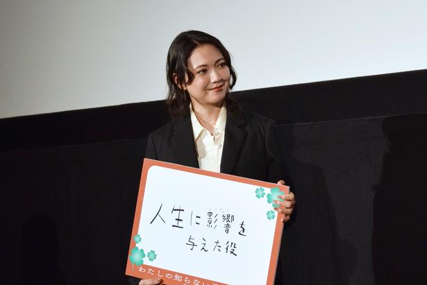 フリップトークのコーナーで子役たちの質問に答える二階堂ふみ