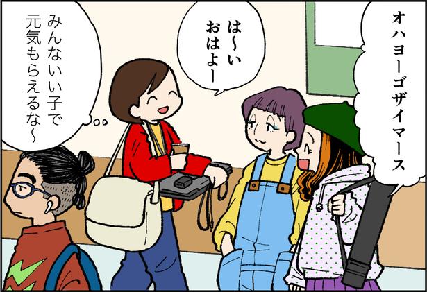 みんないい子で元気もらえるな～ (C)前川さなえ／レタスクラブ