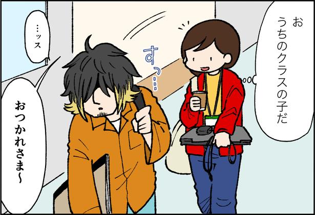 うちのクラスの子だ (C)前川さなえ／レタスクラブ