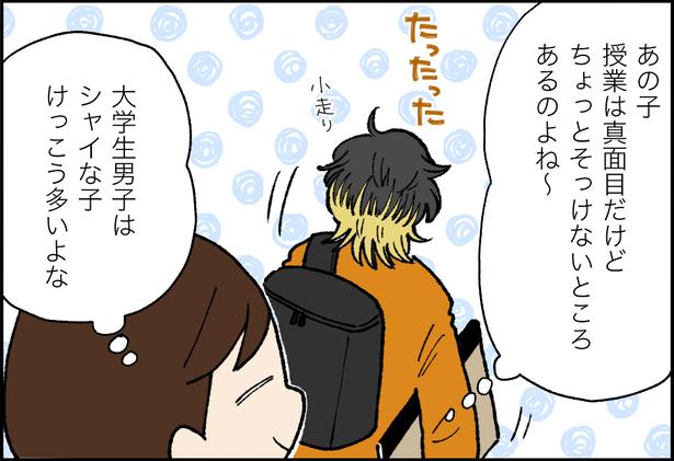 シャイな子けっこう多いよな (C)前川さなえ／レタスクラブ
