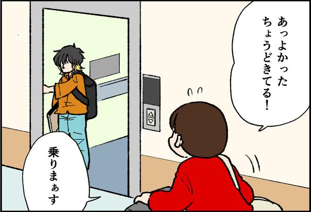ちょうどきてる！ (C)前川さなえ／レタスクラブ
