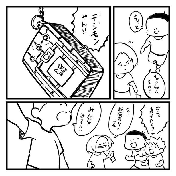 日本人形(4) 画像提供：(C)しろやぎ秋吾／双葉社