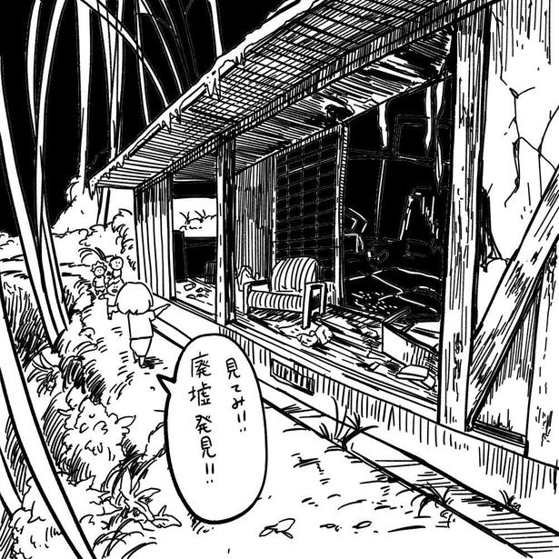 日本人形(5) 画像提供：(C)しろやぎ秋吾／双葉社
