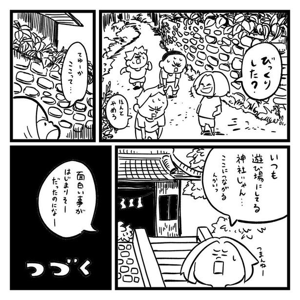 日本人形(9) 画像提供：(C)しろやぎ秋吾／双葉社