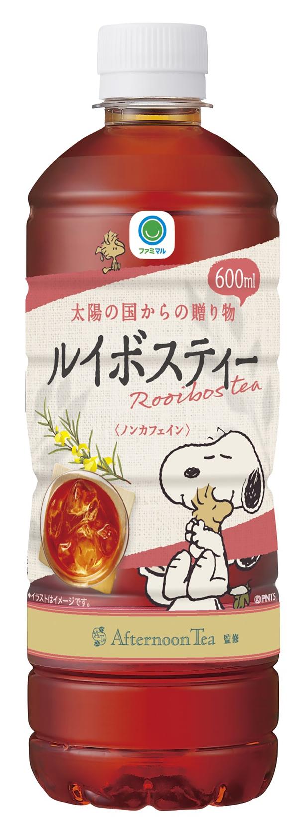 「ファミマル Afternoon Tea監修 ルイボスティー 600ml」(129円)