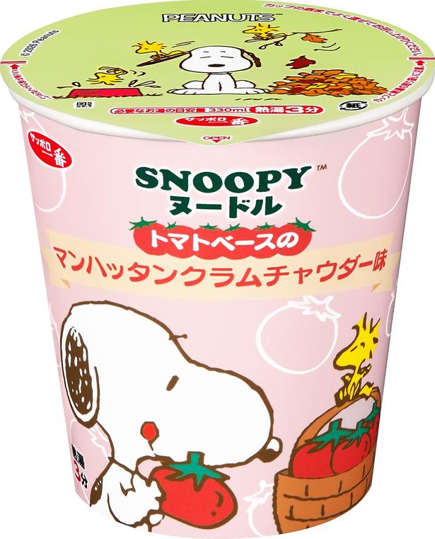 「スヌーピー マンハッタンクラムチャウダー味ヌードル」(246円)