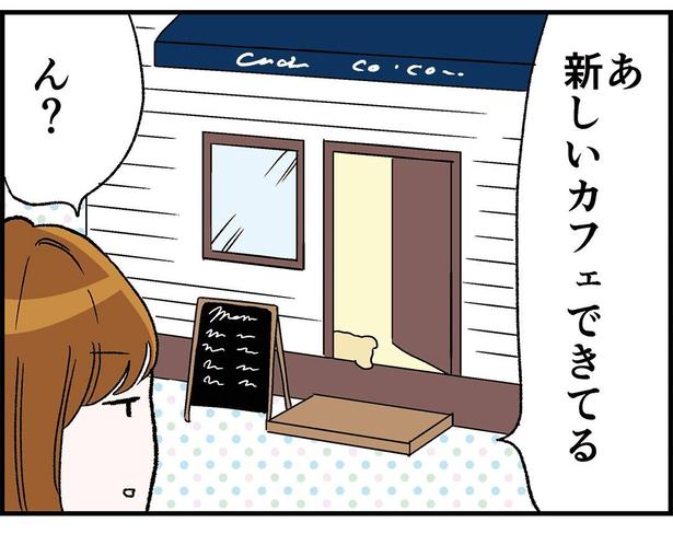 (C)Miwa Kamata