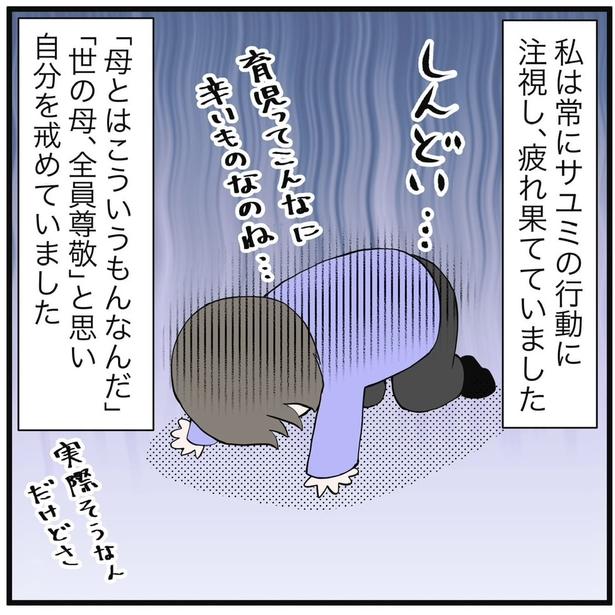 1-3 画像提供:早乃あかりさん