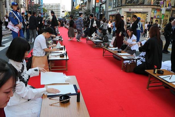 イベント終了後には、レッドカーペットの上で一般参加型の書道体験イベントが実施された