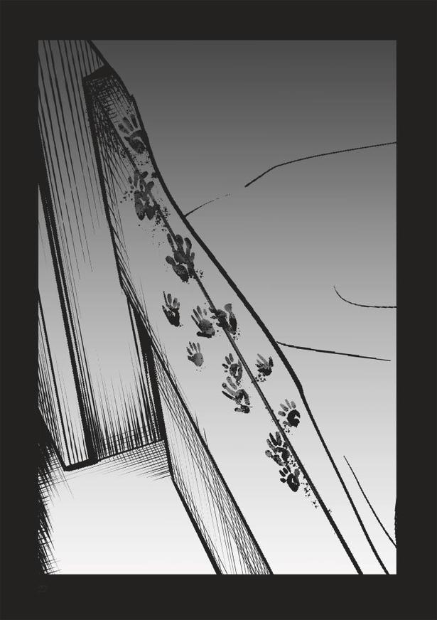 「無惨百物語～ある漫画家が見た怪異～」第三話_025 画像提供：(C)マルオ／KADOKAWA