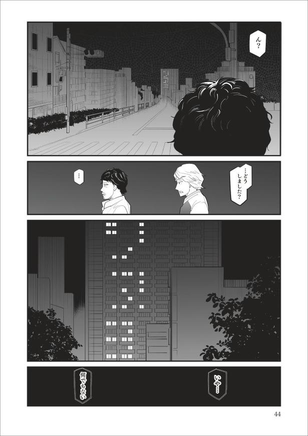 「無惨百物語～ある漫画家が見た怪異～」第五話_042 画像提供：(C)マルオ／KADOKAWA
