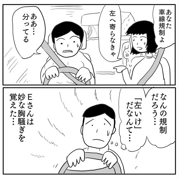 1-5 画像提供：色白ゆうじろうさん