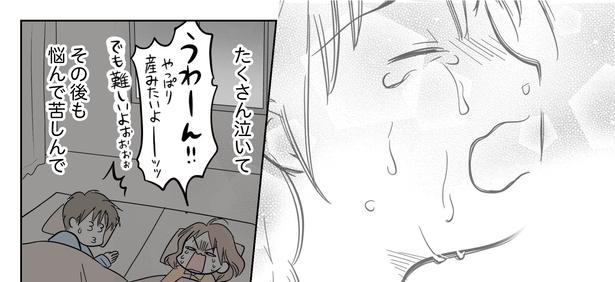 2話P10-1