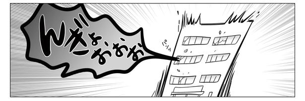 3話P3-1