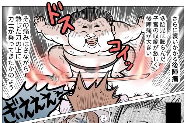 4話P7-1