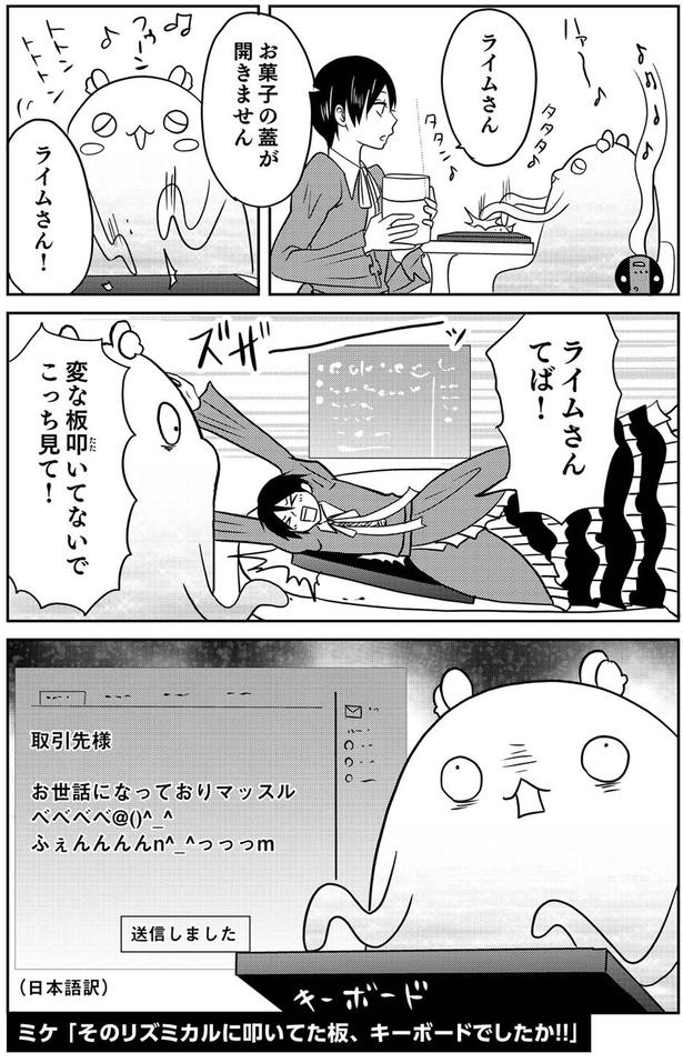 こっち見て！ （C）河口けい／KADOKAWA
