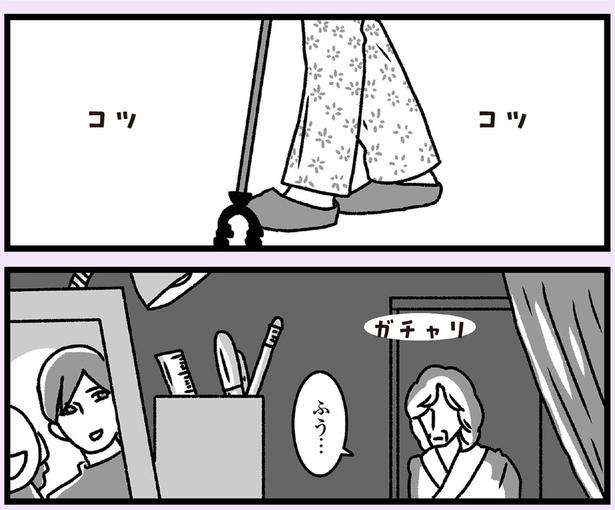 ふう… （C）かときちどんぐりちゃん／KADOKAWA