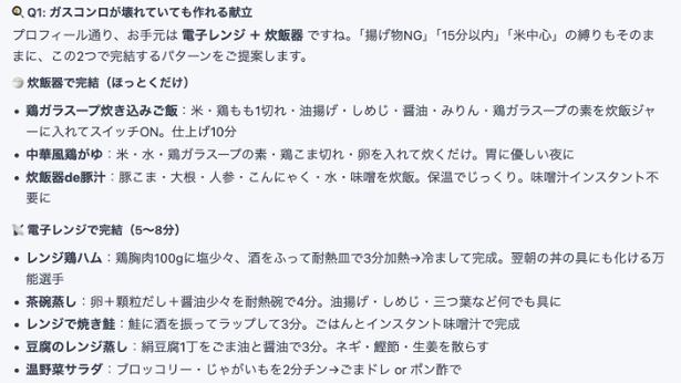 ピンチにもバッチリ対応!