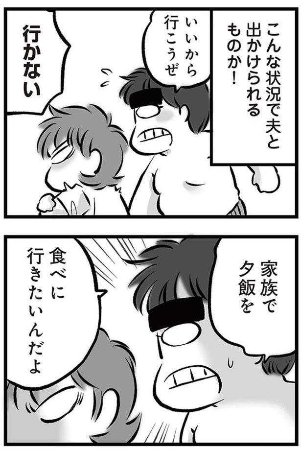 いいから行こうぜ （C）黒田カナコ／KADOKAWA