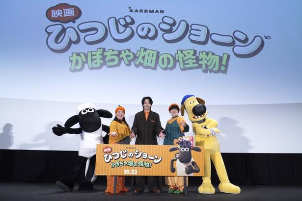 『映画 ひつじのショーン かぼちゃ畑の怪物！』で中村倫也とガンバレルーヤの2人が日本語吹替版の声優に！