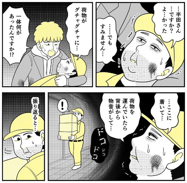 (9) 画像提供：NANNO(@nanno_koresiki)