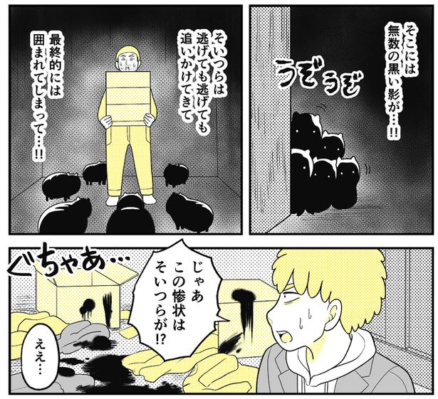 (10) 画像提供：NANNO(@nanno_koresiki)