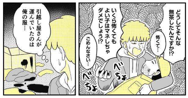 (12) 画像提供：NANNO(@nanno_koresiki)