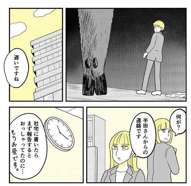 (18) 画像提供：NANNO(@nanno_koresiki)