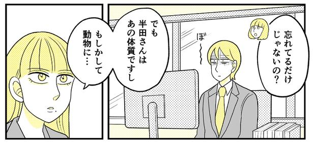 (19) 画像提供：NANNO(@nanno_koresiki)