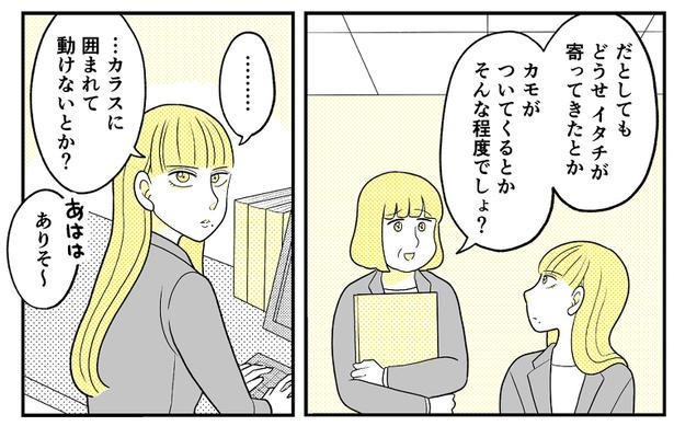 (20) 画像提供：NANNO(@nanno_koresiki)