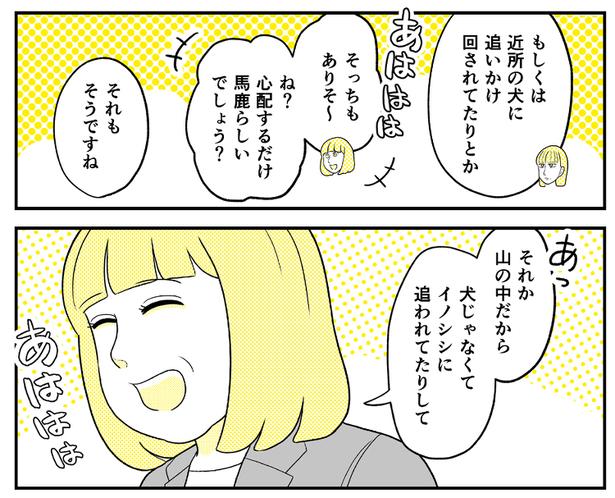 (21) 画像提供：NANNO(@nanno_koresiki)