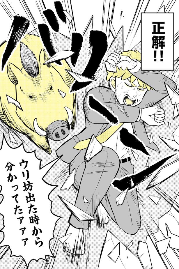 (22) 画像提供：NANNO(@nanno_koresiki)
