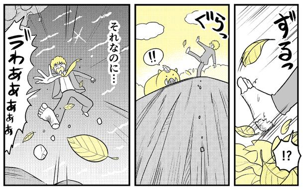 (25) 画像提供：NANNO(@nanno_koresiki)